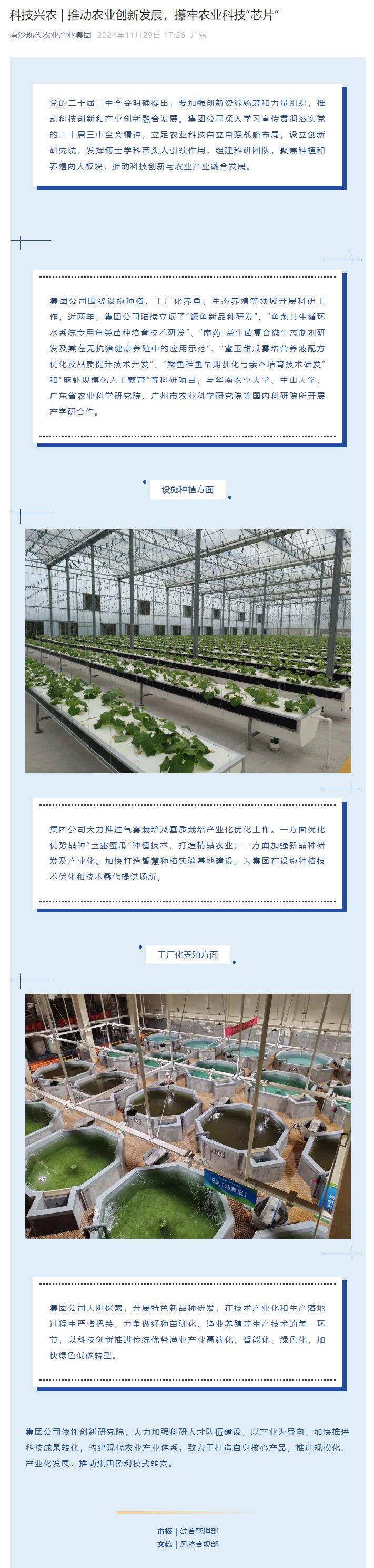 w66.利来(中国区)_来利国际旗舰厅