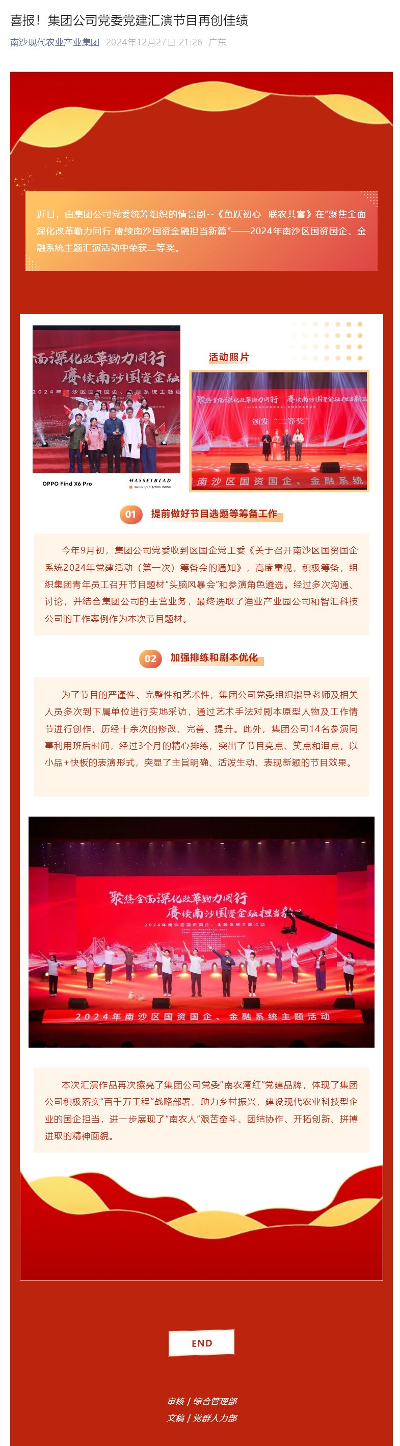 w66.利来(中国区)_来利国际旗舰厅